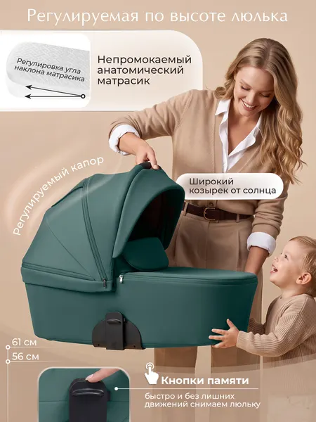 Изображение товара Детская универсальная коляска Sweet Baby 2в1 SBL Dolce (Emerald)