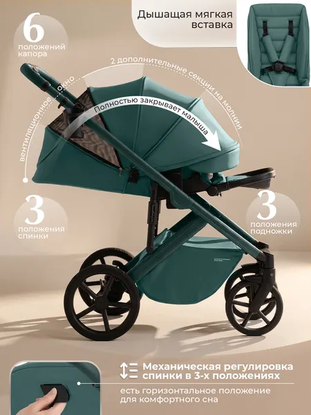 Изображение товара Детская универсальная коляска Sweet Baby 2в1 SBL Dolce (Emerald)
