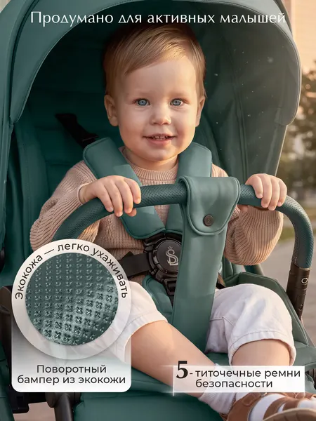 Изображение товара Детская универсальная коляска Sweet Baby 2в1 SBL Dolce (Emerald)