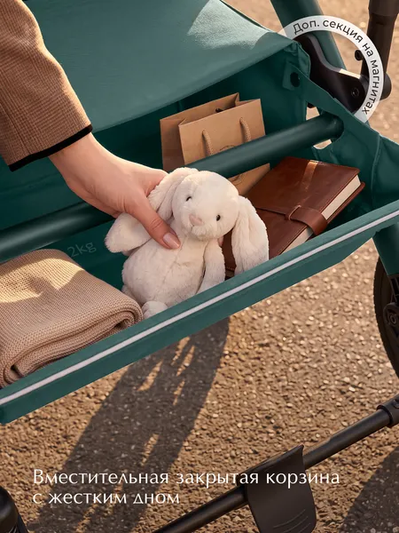 Изображение товара Детская универсальная коляска Sweet Baby 2в1 SBL Dolce (Emerald)