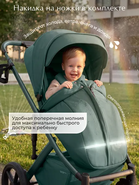 Изображение товара Детская универсальная коляска Sweet Baby 2в1 SBL Dolce (Emerald)