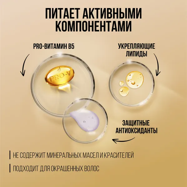 Изображение товара Набор косметики для волос PANTENE Интенсивное восстановление Шампунь+Бальзам (2x900мл)