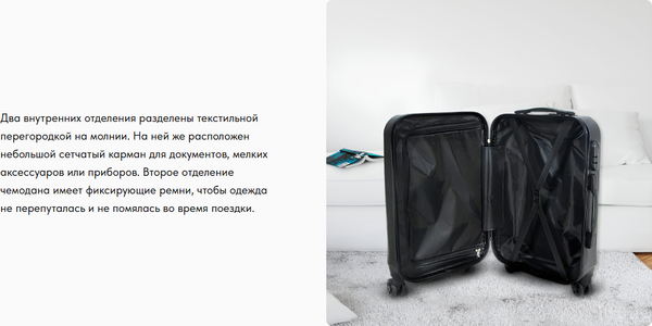 Изображение товара Чемодан на колесах Ridberg Discover (S, лавандовый)