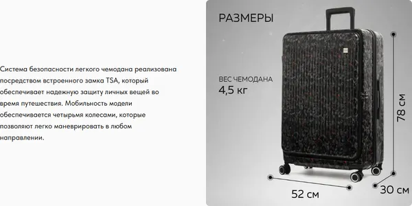 Изображение товара Чемодан на колесах Ridberg Quantum (L, черный/красный)