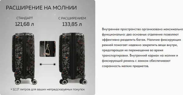 Изображение товара Чемодан на колесах Ridberg Quantum (L, черный/красный)