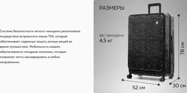 Изображение товара Чемодан на колесах Ridberg Quantum (L, черный/синий)