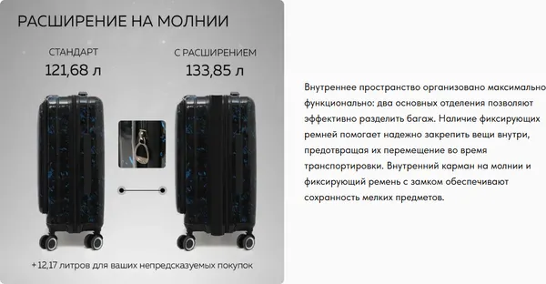 Изображение товара Чемодан на колесах Ridberg Quantum (L, черный/синий)
