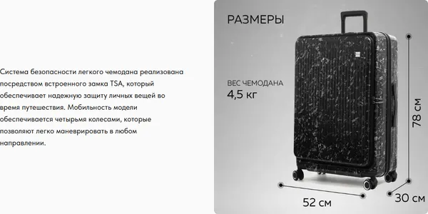 Изображение товара Чемодан на колесах Ridberg Quantum (L, черный)