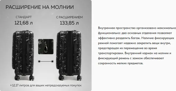 Изображение товара Чемодан на колесах Ridberg Quantum (L, черный)