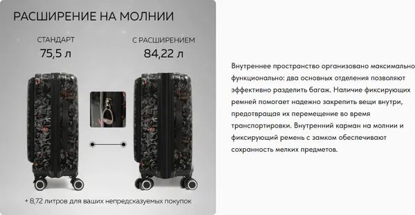 Изображение товара Чемодан на колесах Ridberg Quantum (M, черный/красный)