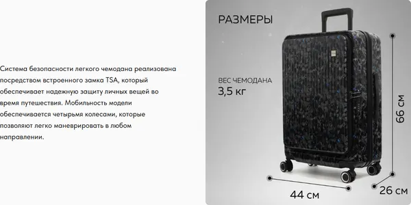 Изображение товара Чемодан на колесах Ridberg Quantum (M, черный/синий)