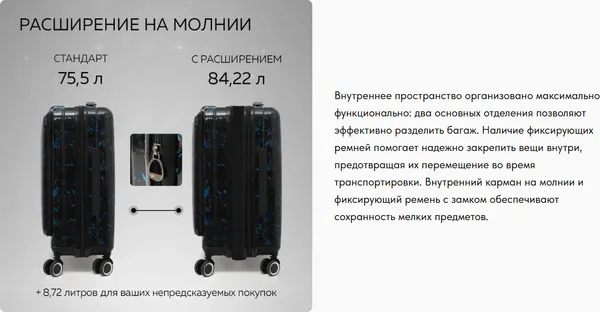 Изображение товара Чемодан на колесах Ridberg Quantum (M, черный/синий)