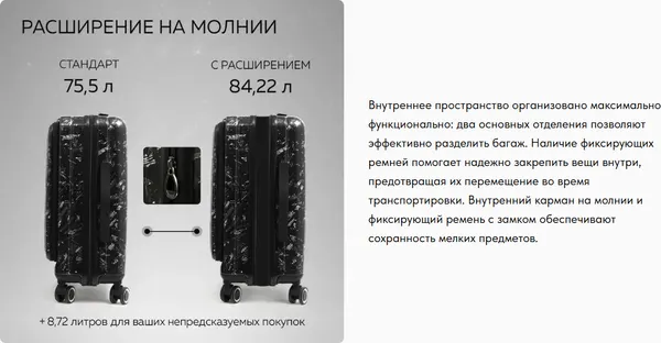 Изображение товара Чемодан на колесах Ridberg Quantum (M, черный)