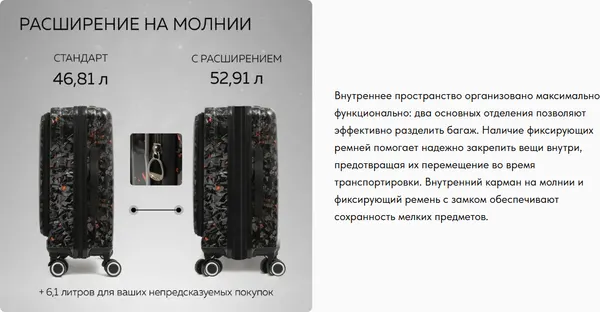 Изображение товара Чемодан на колесах Ridberg Quantum (S, черный/красный)