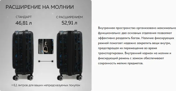 Изображение товара Чемодан на колесах Ridberg Quantum (S, черный/синий)