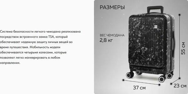 Изображение товара Чемодан на колесах Ridberg Quantum (S, черный)