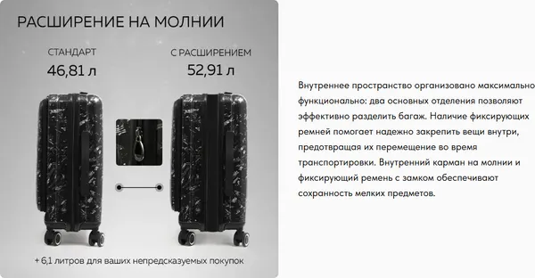 Изображение товара Чемодан на колесах Ridberg Quantum (S, черный)