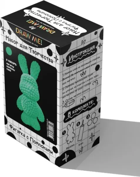 Изображение товара Набор для творчества ILikeGift Draw Me! / 156P-POMP1-01