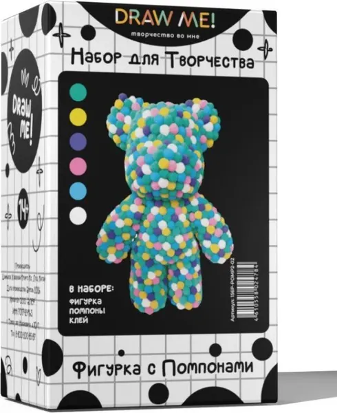 Изображение товара Набор для творчества ILikeGift Draw Me! / 156P-POMP2-02