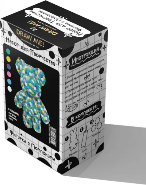 Изображение товара Набор для творчества ILikeGift Draw Me! / 156P-POMP2-02