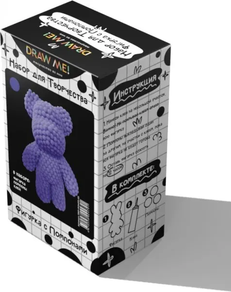 Изображение товара Набор для творчества ILikeGift Draw Me! / 156P-POMP2-03