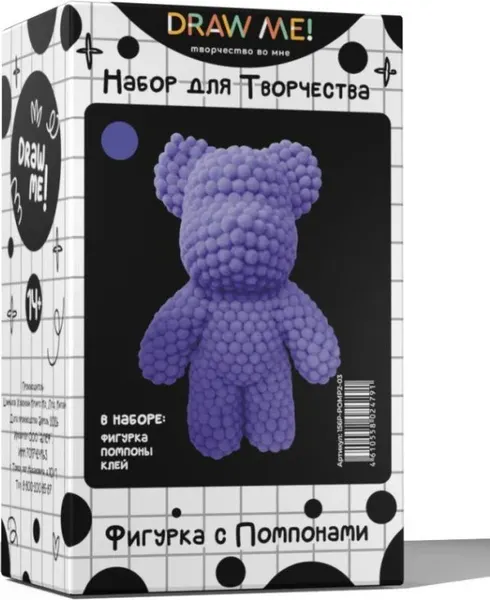 Изображение товара Набор для творчества ILikeGift Draw Me! / 156P-POMP2-03