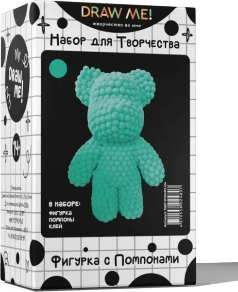 Изображение товара Набор для творчества ILikeGift Draw Me! / 156P-POMP2-04