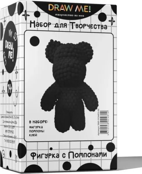 Изображение товара Набор для творчества ILikeGift Draw Me! / 156P-POMP2-05