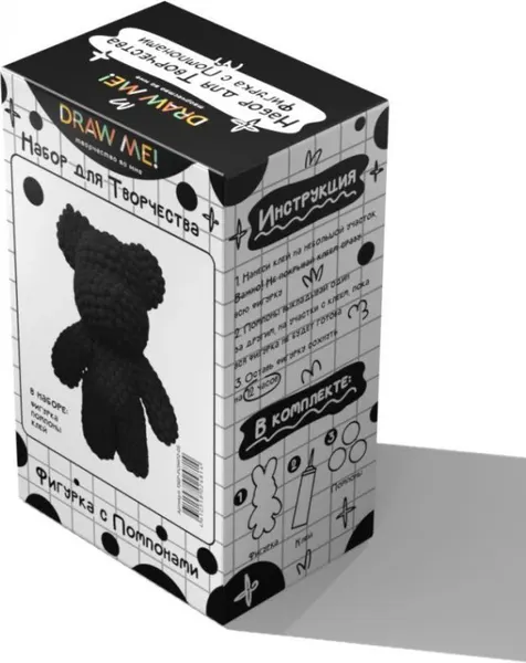 Изображение товара Набор для творчества ILikeGift Draw Me! / 156P-POMP2-05