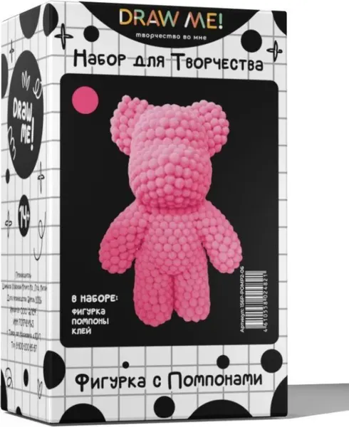 Изображение товара Набор для творчества ILikeGift Draw Me! / 156P-POMP2-06