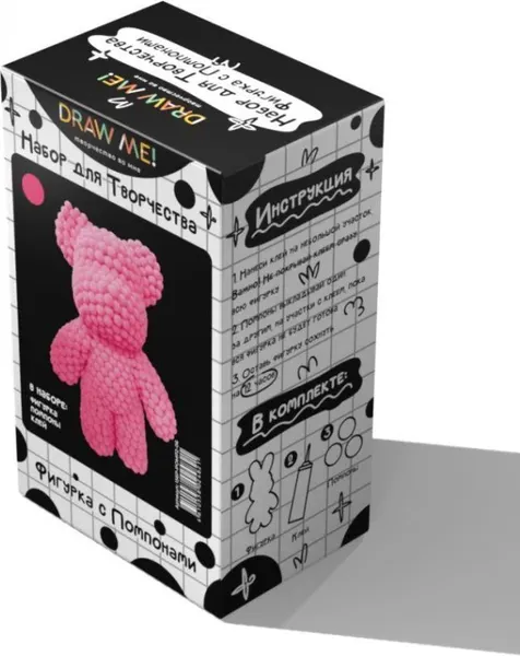 Изображение товара Набор для творчества ILikeGift Draw Me! / 156P-POMP2-06