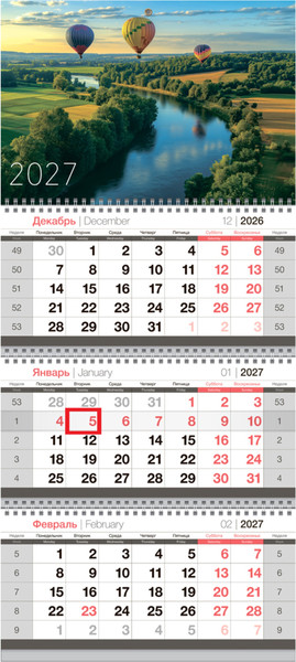 Изображение товара Календарь настенный BG Воздушные шары. 2027 год / 390917
