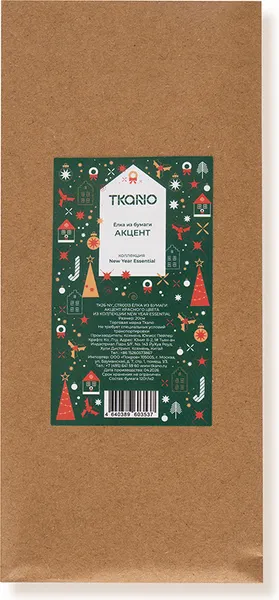 Изображение товара Елка декоративная Tkano Акцент красного цвета New Year Essential / TK26-NY_CTR0013