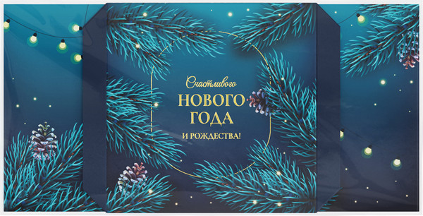 Изображение товара Коробка подарочная Meshu Теплые моменты / MS_92669
