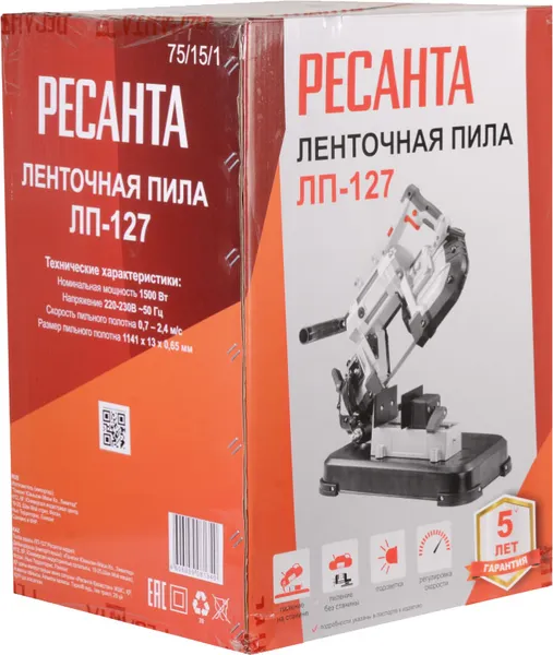 Изображение товара Профессиональная ленточная пила Ресанта ЛП-127 (75/15/1)