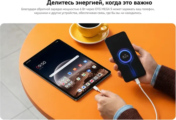 Изображение товара Планшет Blackview Mega 5 LTE 8GB/256GB / BVMEGA5 (голубой, с чехлом и аксессуарами)