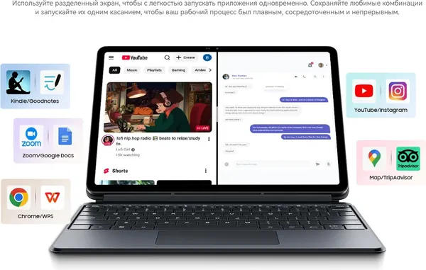 Изображение товара Планшет Blackview Mega 5 LTE 8GB/256GB / BVMEGA5 (голубой, с чехлом и аксессуарами)