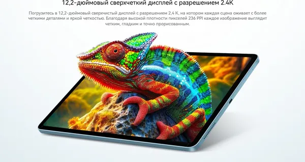 Изображение товара Планшет Blackview Mega 5 LTE 8GB/256GB / BVMEGA5 (голубой, с чехлом и аксессуарами)