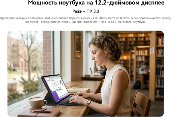 Изображение товара Планшет Blackview Mega 5 LTE 8GB/256GB / BVMEGA5 (голубой, с чехлом и аксессуарами)