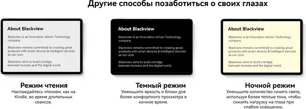 Изображение товара Планшет Blackview Mega 5 LTE 8GB/256GB / BVMEGA5 (голубой, с чехлом и аксессуарами)