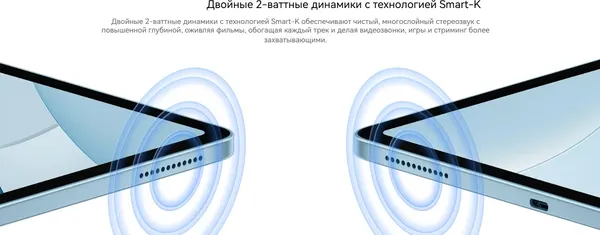 Изображение товара Планшет Blackview Mega 5 LTE 8GB/256GB / BVMEGA5 (голубой, с чехлом и аксессуарами)