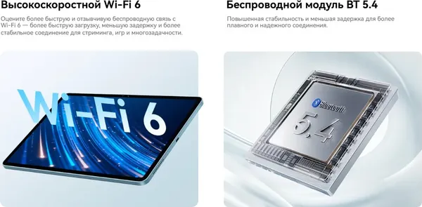Изображение товара Планшет Blackview Mega 5 LTE 8GB/256GB / BVMEGA5 (голубой, с чехлом и аксессуарами)