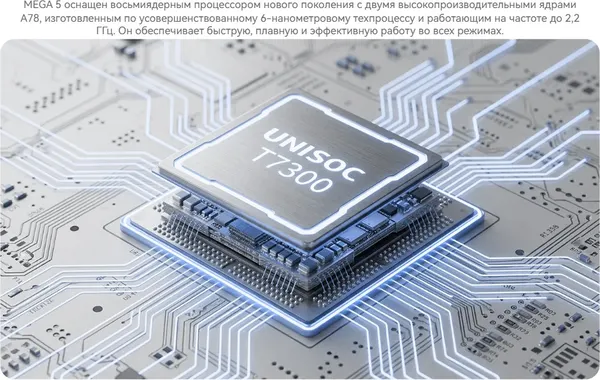 Изображение товара Планшет Blackview Mega 5 LTE 8GB/256GB / BVMEGA5 (голубой, с чехлом и аксессуарами)