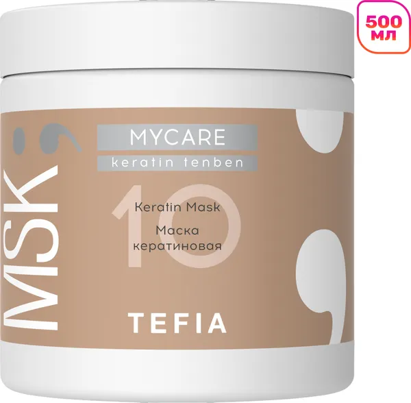 Маска для волос Tefia Mycare Keratin Tenben (500мл)