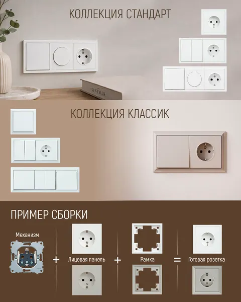 Изображение товара Клавиша для выключателя Rikett 35602 MC (крем матовый)
