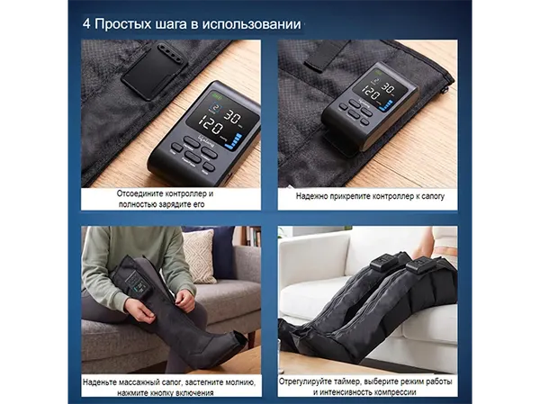 Изображение товара Массажер электронный Comtek 6009V