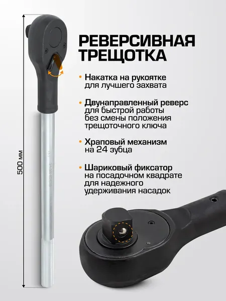 Изображение товара Универсальный набор инструментов JCB 6161-5 (68251)