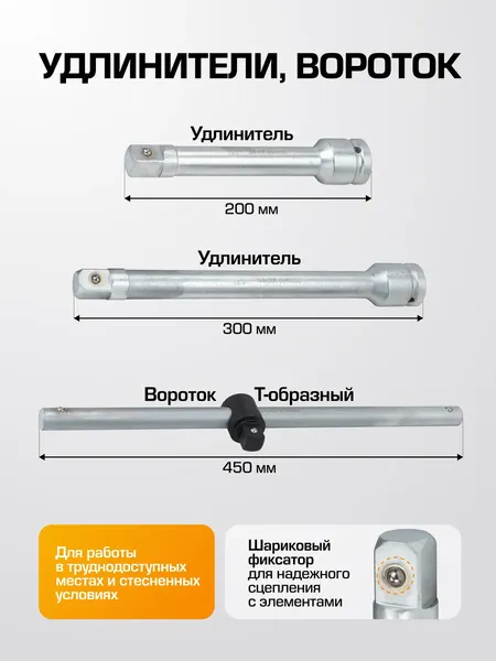 Изображение товара Универсальный набор инструментов JCB 6161-5 (68251)