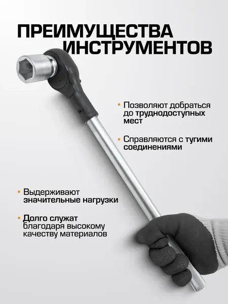 Изображение товара Универсальный набор инструментов JCB 6161-5 (68251)