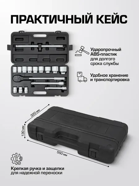 Изображение товара Универсальный набор инструментов JCB 6161-5 (68251)